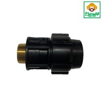 동 밸브소켓 농업용 PE 자재 부속 밸브 조임식 농수관 연결 관수자재, 동 밸브소켓 - 40mm