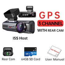 리어카 구르마 카트 대차 핸드카 소형 농업용 짐수레 TiESFONG 자동차 GPS DVR 360 ° 자동 비디오 투시 와이파이 24 시간 주차 i5S 3 채널 대시 2K 1440P, 없음, 1.3CH CAM - Car Charger