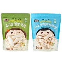 청오 유기농 발아 현미 쌀떡튀밥 60g 팝짱 백미 30g, 유기농 팝짱 백미  30g