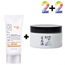 대용량선크림 끈적임 없는 선 썬 크림 물리적 자외선차단제 아하 바하 우레아 젤 겔 순한 수분 골프, 매직마일드선크림 2개_두유발효크림 2개