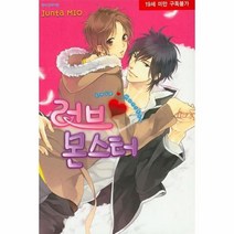 이노플리아 러브 몬스터 - 밀크 시안 코믹스, One color | One Size, 9791131303962