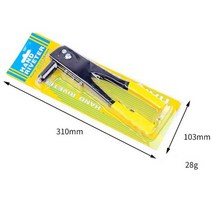 팝너트 건 리벳 건 공구 너트 헤비 듀티 팝 노즐 교체 가능한 이중 핸들 블라인드 팅, 01 10 inch yellow