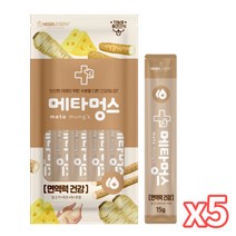 메타멍스 강아지 기능성 건강츄르 15g x 5P 관절/눈/장/면역/체중관리 5종 5개 묶음, 면역력강화5개
