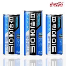 파워에이드 마운틴 블라스트 240ml x 30캔, 상세페이지 참조