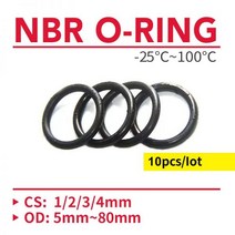 NBR O 링 씰 개스킷 두께 CS 1 2 3 4mm OD 5 ~ 80mm 니트릴 부타디엔 고무 스페이서 내유성 와셔 원형 10, 99 OD 21mm (CS 3mm)