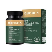 바디닥터스 WCS 면역 앤 그린 프로폴리스 프리미엄, 단품, 단품