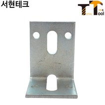 서현테크 10개입 화스너(백도금) 앙카형 80x50x50 앵글화스너 파스너 클립 고정철 코너경첩 경첩 ㄱ자앵글, 10개