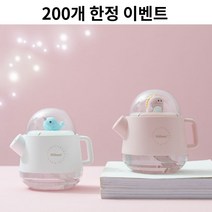 휴브너 무선 usb 미니가습기 캠핑용 신생아 아기 비염가습기 가습기청소 편한 간편세척가습기 휴대용 사무실 책상용 무드등 소형가습기 아기가습기추천, 블루뿔고래
