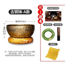 싱잉볼 네팔 보름달 노래 그릇 금속 수제 오리지널 빈티지 소리 치유 악기 Klankschaal 요가, [16] Bronze bowl A