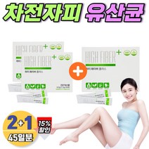50대 불용성 식이섬유 차전자피 유산균 배변활동 도움 식약처인증 차전차피 가루 포 스틱