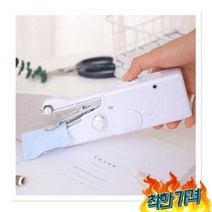 제봉틀 핸드미싱기 초 초보 미싱 두꺼운 소재 재봉기 핸드헬드 재봉틀 스티치