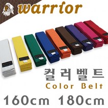워리어 칼리띠 태권도 합기도 칼라벨트 특공무술 상무사, 백색