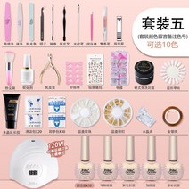 셀프 기계 젤네일램프 네일아트세트 미스 허니 젤라틴 가정용 프로 라이트 기, 옵션15
