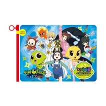 EZ 신비아파트 IQ지퍼퍼즐, 단품