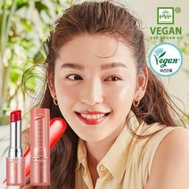웨이크메이크 생기톡 수분톡 비타민 틴트 립밤 4color, 03 핑크 바이브