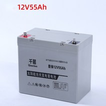 태양열축전지 콜로이드 태양광 멀티 배터리 가정용 고용량 12V, 12V55AH