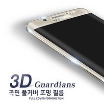갤럭시A8 스타 (Star) (SM-G885S G885K G885L) 액정 필름 전체 풀커버 5장 2장 1장 휴대폰 스마트폰 강화 지문 방지 방탄 우레탄 추천 엣지 전신, 2장 짜리