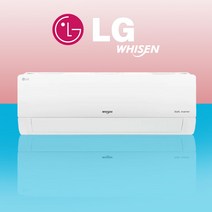 LG 벽걸이 에어컨 6평형 인버터 SQ06BCAWDS 설치비별도 수도권 전국설치가능