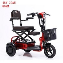 노인전동스쿠터 노인 전동스쿠터 10 인치 전기 노인 스쿠터 세발자전거 350W 48V 15AH/20AH 후진 기어, 빠른해외배송, Red 20AH 80KM