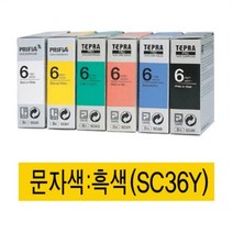 TRMALL■EPSON)라벨프린터리본(SC36Y)노랑 흑문자 카트리지 테이프 프린트 인쇄 용지■TRMALL, TRADEMALL■