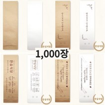종이 수저집 수저포장지 식당셋팅지 수저세팅지, 상품선택, 정직 화이트 1000장