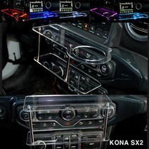 ArtX 코나 SX2 2세대 미니 2단 차량용 무중력테이블 컵홀더 스마트폰 핸드폰 거치대, 컵홀더 타잎, LED-퍼플