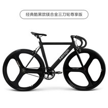 카본 MTB자전거 팻바이크 MTB자전거 최신형 유압식 최신 클래식 편안한 산악자전거, 클래식 블랙 마그네슘 삼도륜 존향 에디션, 마그네슘 합금 경량화 에디션