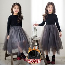 아가꼬 아동복 아기옷 (겨울) DS 주니어블랙밍크원피스 수입
