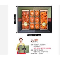 곶감 명절선물 감말랭이 선물 남친 부모님 선물 세트 과일 설 추석 반건시 호두말이 고급, 영동 곶감_3종 혼합세트