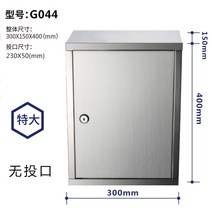 우체통 만들기 벽걸이 우편함 전원주택 다세대 아파트, G044 특대형 스텐박스투입구 없음, 1개