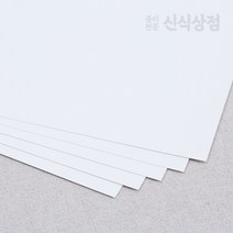 신식상점 백상지 모조지 70g~260g 무료주문재단, 백상지 260g, A3 250매
