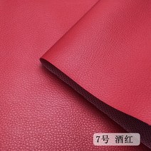 방수 가죽 원단 천 덮개 천막 여름 포 트럭 화물차 패딩 폴리 3톤 차량용갑바 기능성, 7번버건디1.6m폭1장1m