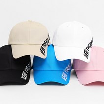 [국내산제작]뉴욕사이드 볼캡/MS