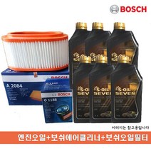보쉬 포터2 s엔진오일(합성유)+오일필터+에어클리너세트, S7+2084+1188세트