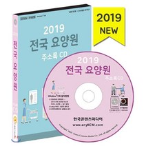 [한국학술정보]한국인의 노인복지를 위한 가족효와 사회효의 연계, 성규탁, 한국학술정보