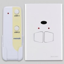 리모컨스위치(FS)진흥 2구, 단품