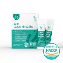 자연해답 파라 포스트 바이오틱스 유산균, 2박스(60포) - 5%추가할인, 2개