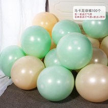 이벤트용품 신혼집 캔디 색 핑크 풍선 국경일 아치형문 호텔 타입 벽 2605361617, 마카롱 그린 귤 100 개