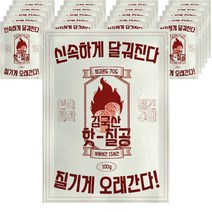 김국산 오래가는 핫칠공 핫팩 100g, 10개