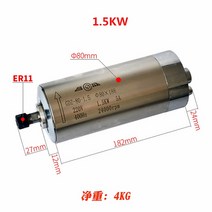 CNC 기계 키트 800w 1500w 2200w 3000w 물 냉각 스핀들 모터 65mm 80mm 클램프 DIY 미니 Cnc 밀링 머신 도, 02 1500W ER11