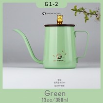 모카포트 인덕션 동주전자 핸드드립 스테인레스 바리스타 hario 12oz 350ml 넥, 뚜껑이 있는 녹색