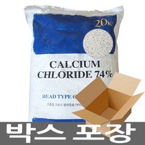 염화칼슘 20kg(구슬형) 제습 제설 박스포장 프리미엄, 1개