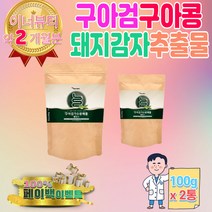 구아검 가수 분해물 효능 돼지감자 가루 갈락토스 구아 콩 난소화성 말토 덱스트린 프리 프로 신 메타 포스트 바이오 틱스 텍스 스틱 유산균 트리플 슈퍼 유당없는 5세대 달지않은