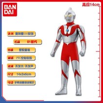 반다이 울트라맨 브라더스 피규어, 다크그레이개