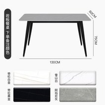 고급 식탁 의자 예쁜 수입 에펠 체어 골드 네일샵 커피숍112425 의자 식당 의자 홈 라이트 럭셔리 북유럽 이탈리아 현대 미니멀리스트 식탁과 의자 등받이 호텔 레스토랑 호텔 기술, (옵션10)락 보드 130×80×75(주