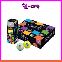세인트나인 넥센 세인트나인Q 정품 골프공 3피스 12구 골프공인쇄 무료제작 로고제작 홀인원기념, 화이트, 12개