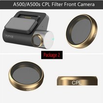 사이드 백 미러 카메라 전방 후방 카메라 차량용카메라70mai pro plus + A500s CPL 필터 또는 RC06 후면 카, 05 Package 2 gold