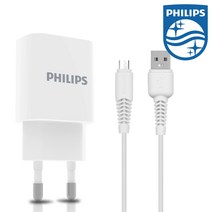 필립스 퀄컴QC3.0 마이크로5핀 고속충전기 DLP2331NM
