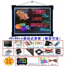 네온 보드 LED 미니 전광판 메뉴판 입간판 빈 전자 형광 보드 광고 보드 발광 칠판 빌보드 발광 필기 브래킷 수직 야시장 충전식 플러그인 벽걸이 형 상점 상업 발광 스크린, (플러그인 서스펜션) 4060