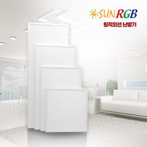 저온형 천장형 복사 난방기 원적외선 히터 ORGB-610 매립형 노출형, ORGB-610M(매립형)